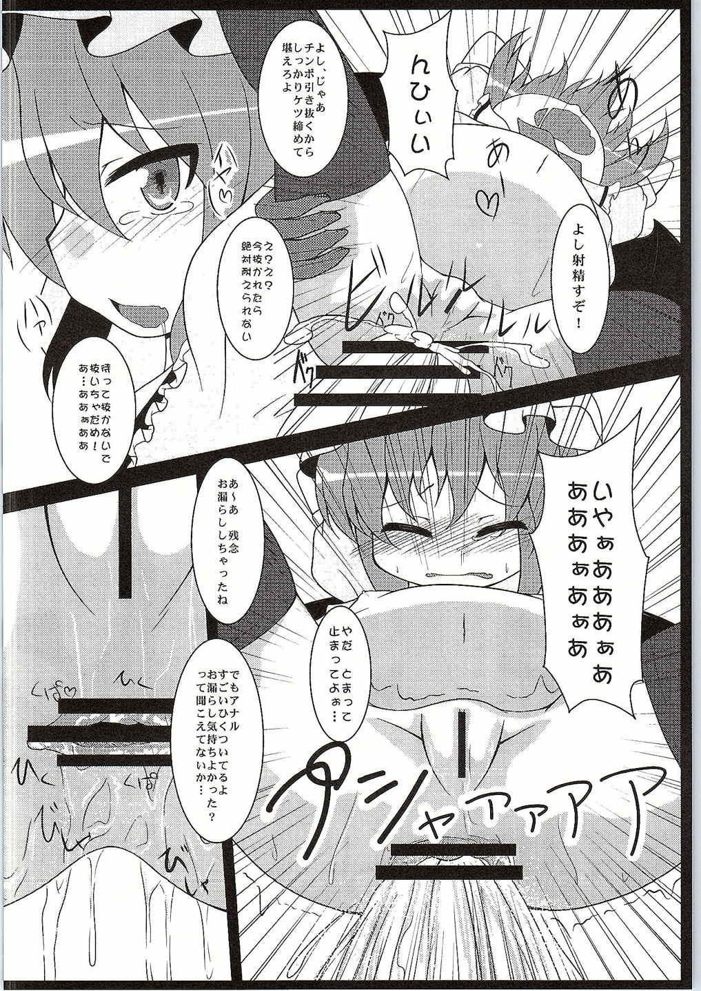 conformable with your desire page 7 full