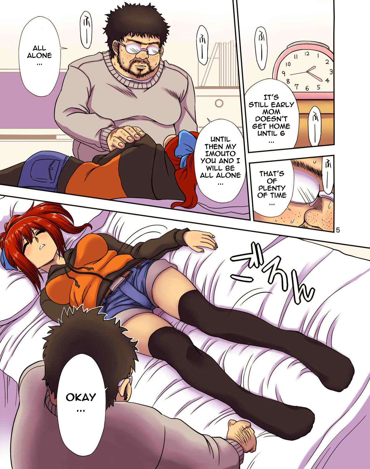 Konamaiki na Poni-te Imouto ni - Buku Motte are ya kore page 6 full