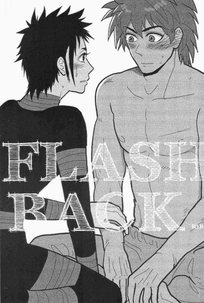 FLASHBACK page 1 full