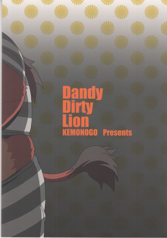 DDLION - Dandy Dirty Lion page 2 full