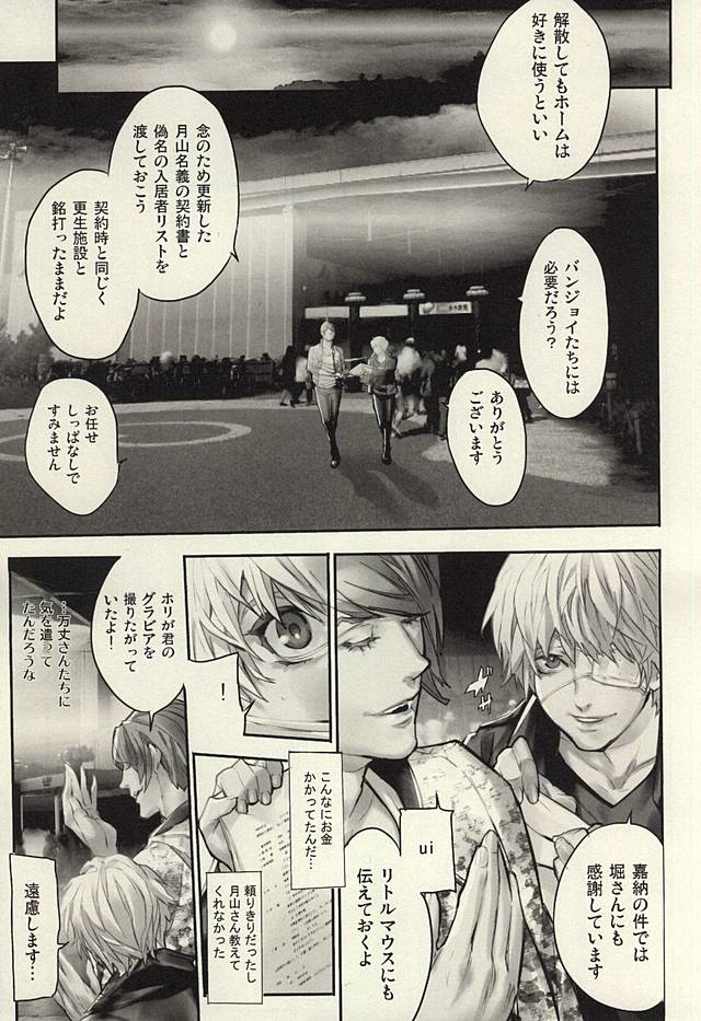 insignis blue page 2 full