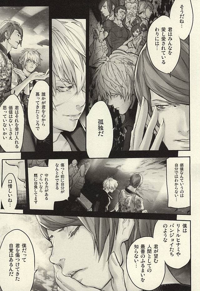 insignis blue page 4 full