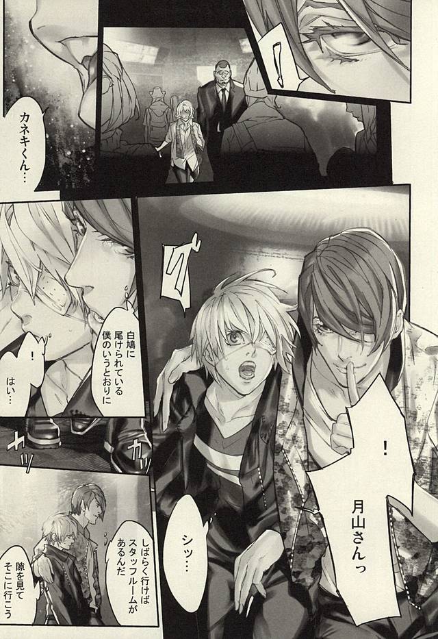 insignis blue page 6 full