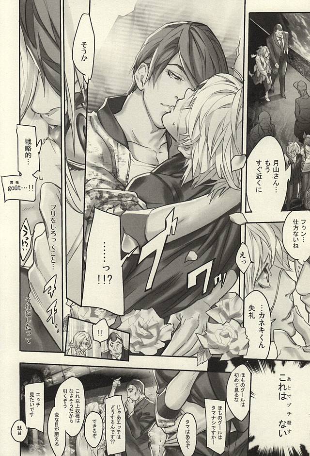 insignis blue page 7 full