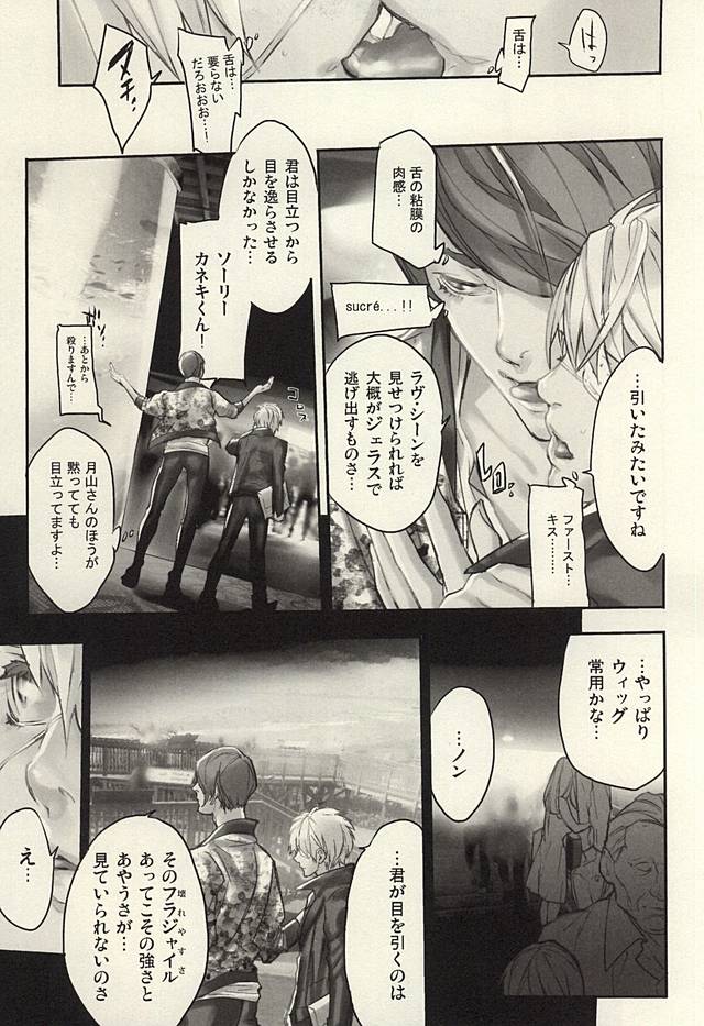 insignis blue page 8 full