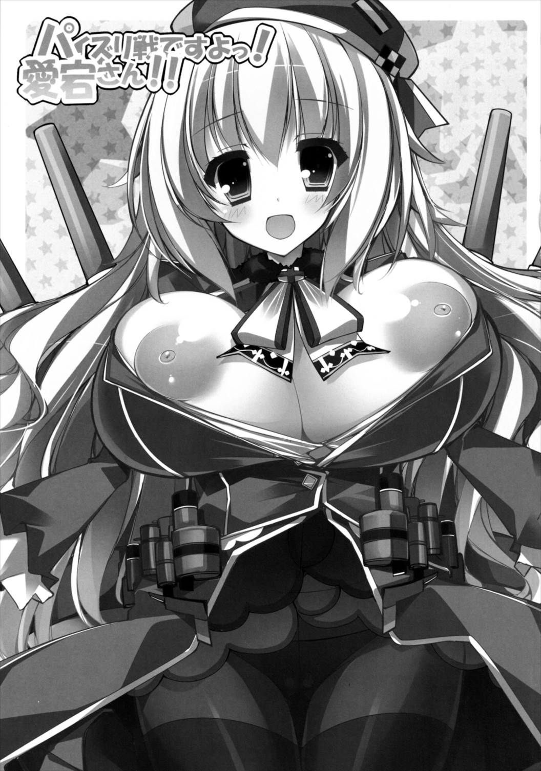 Paizuri Sen Desuyo! Atago-san!! page 3 full