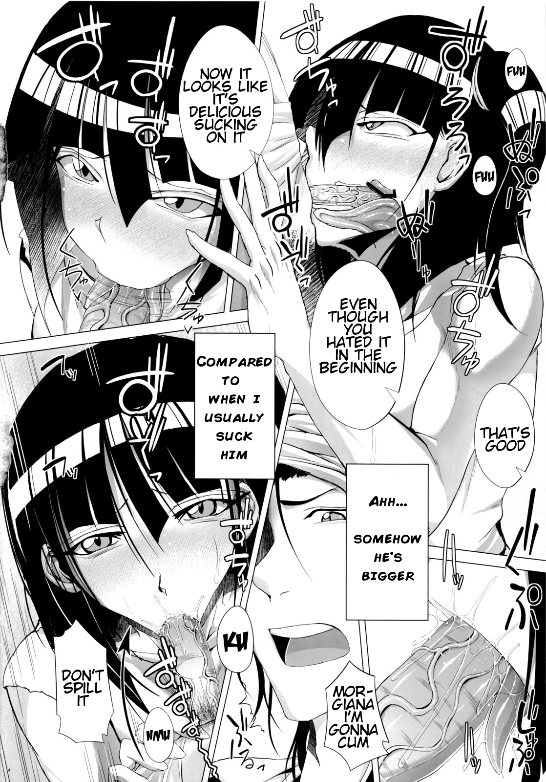 Morgiana-chan no Shitsuke kata. page 3 full