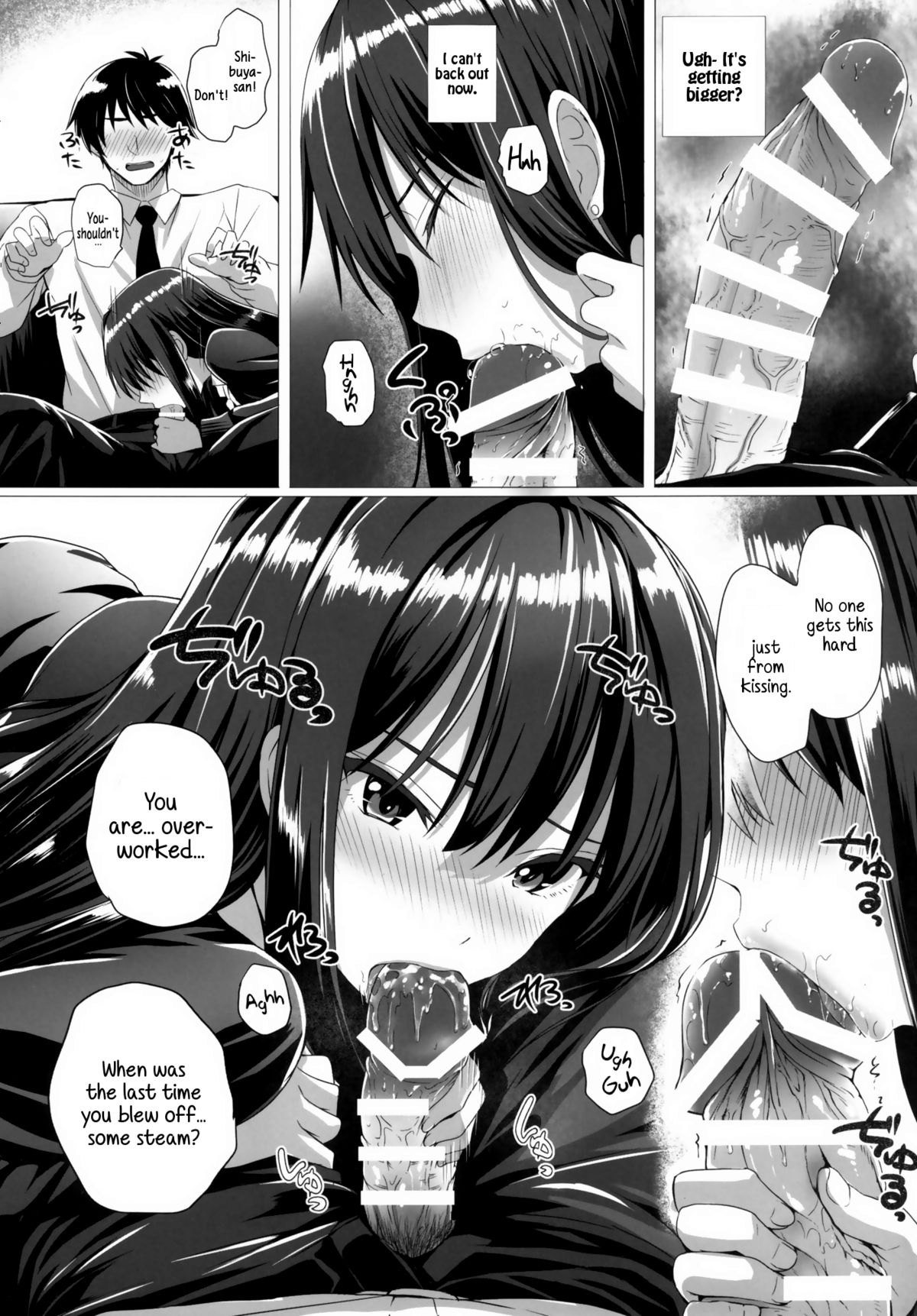 Rin to P page 10 full