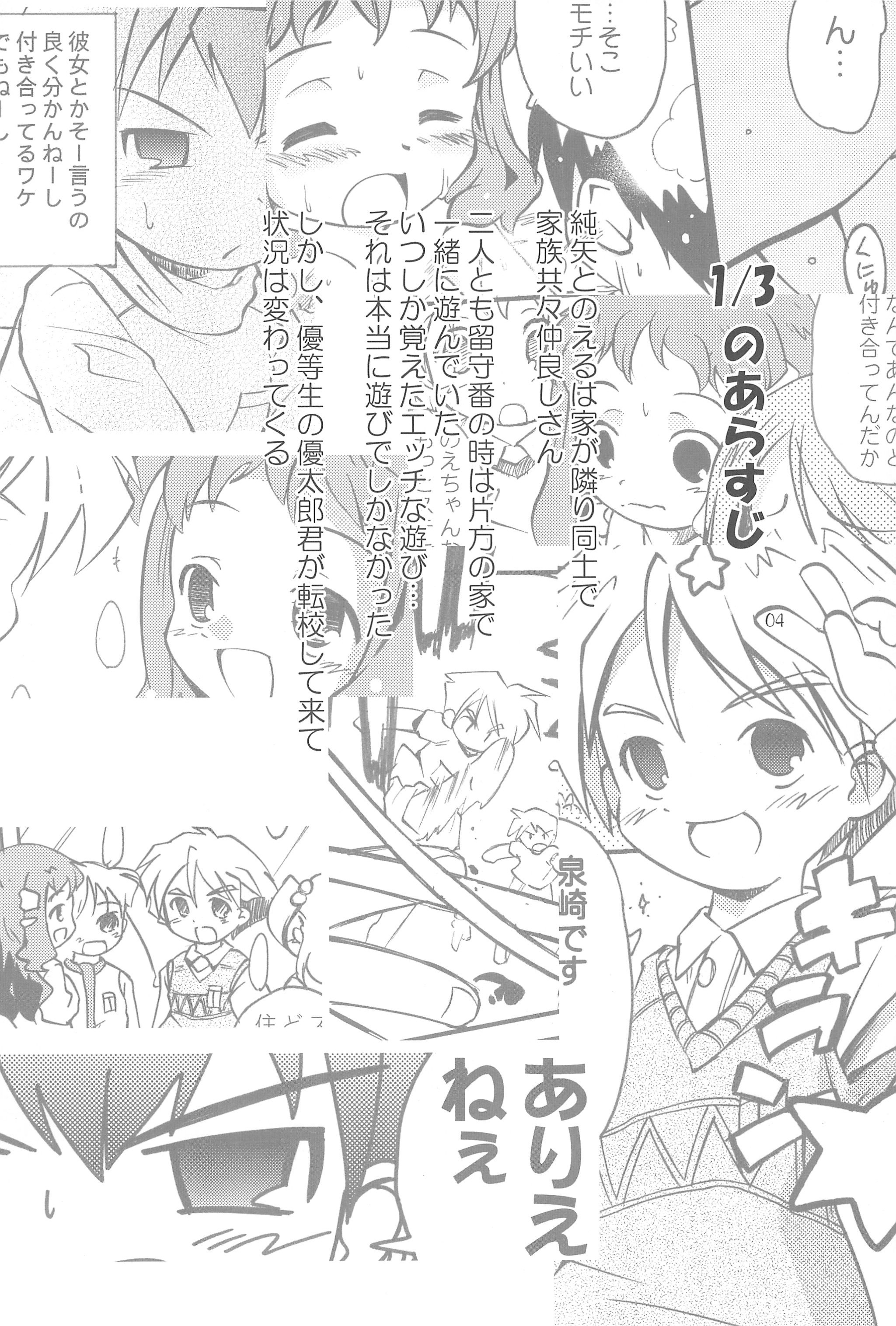 Maverick Markers 2/3 page 4 full