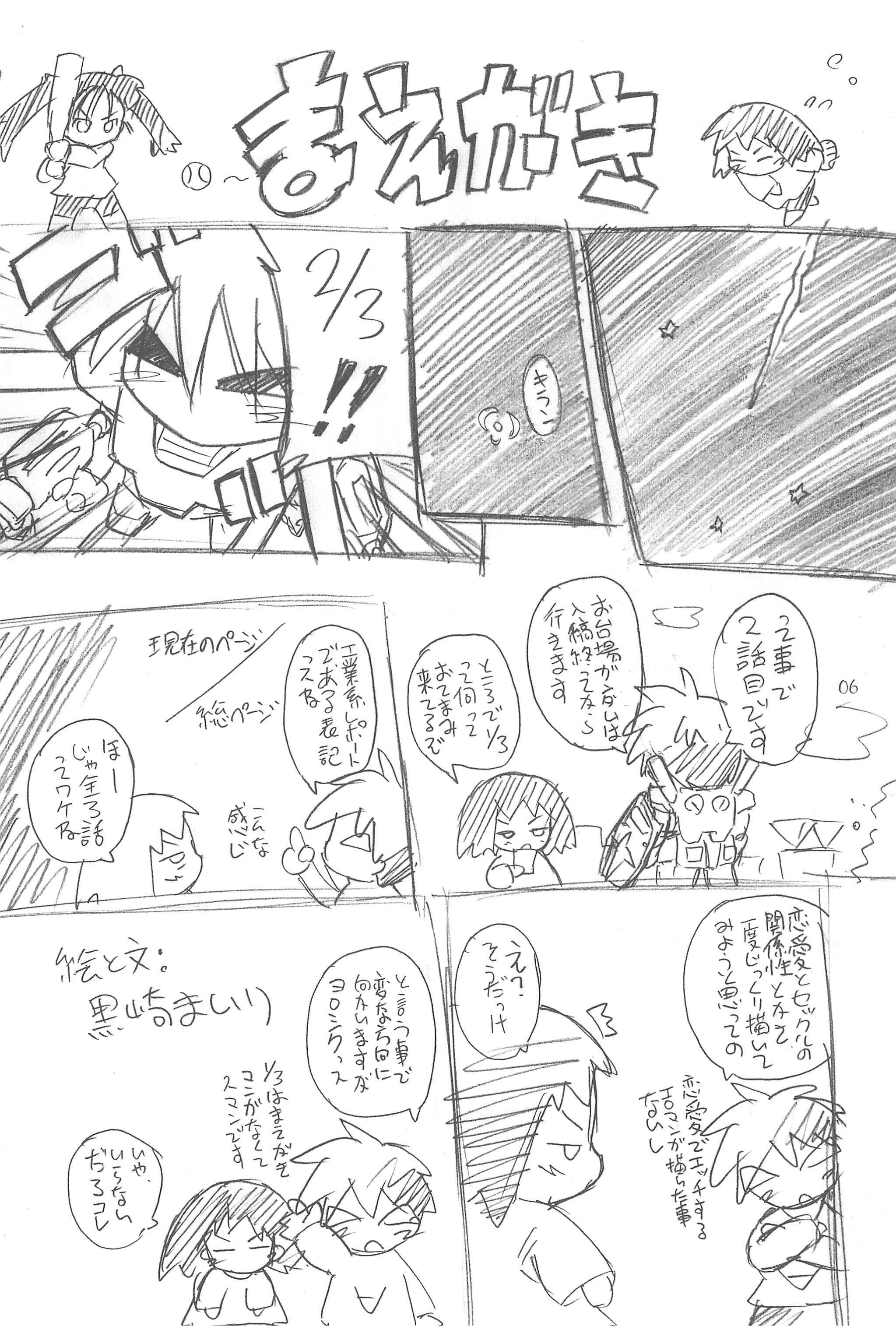 Maverick Markers 2/3 page 6 full