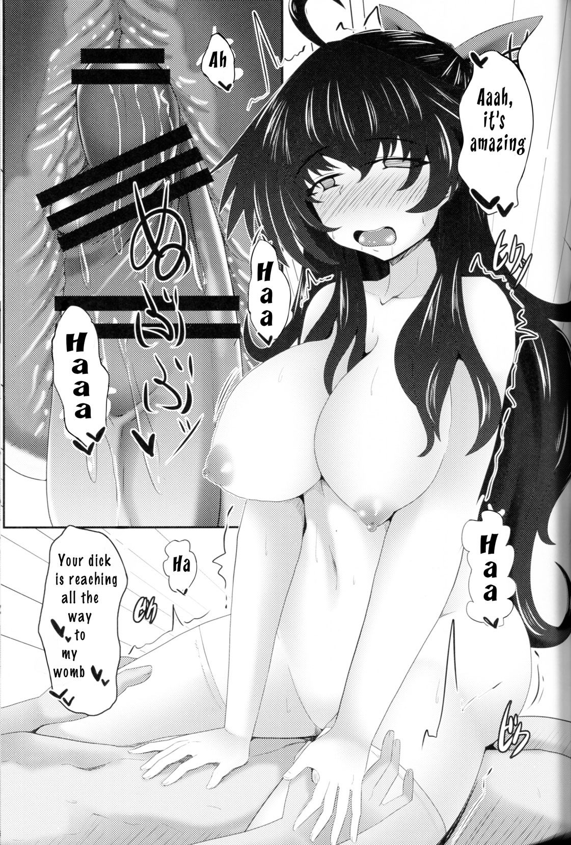 Utsuho to Asa Kara Iikoto Shiyo page 10 full