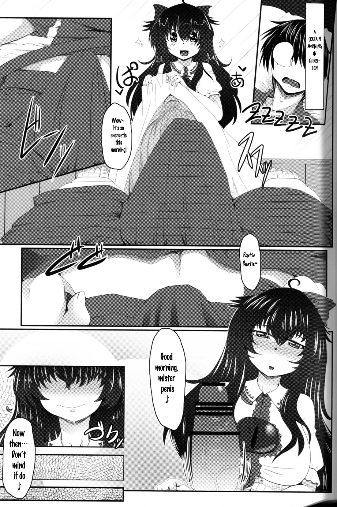 Utsuho to Asa Kara Iikoto Shiyo page 2 full