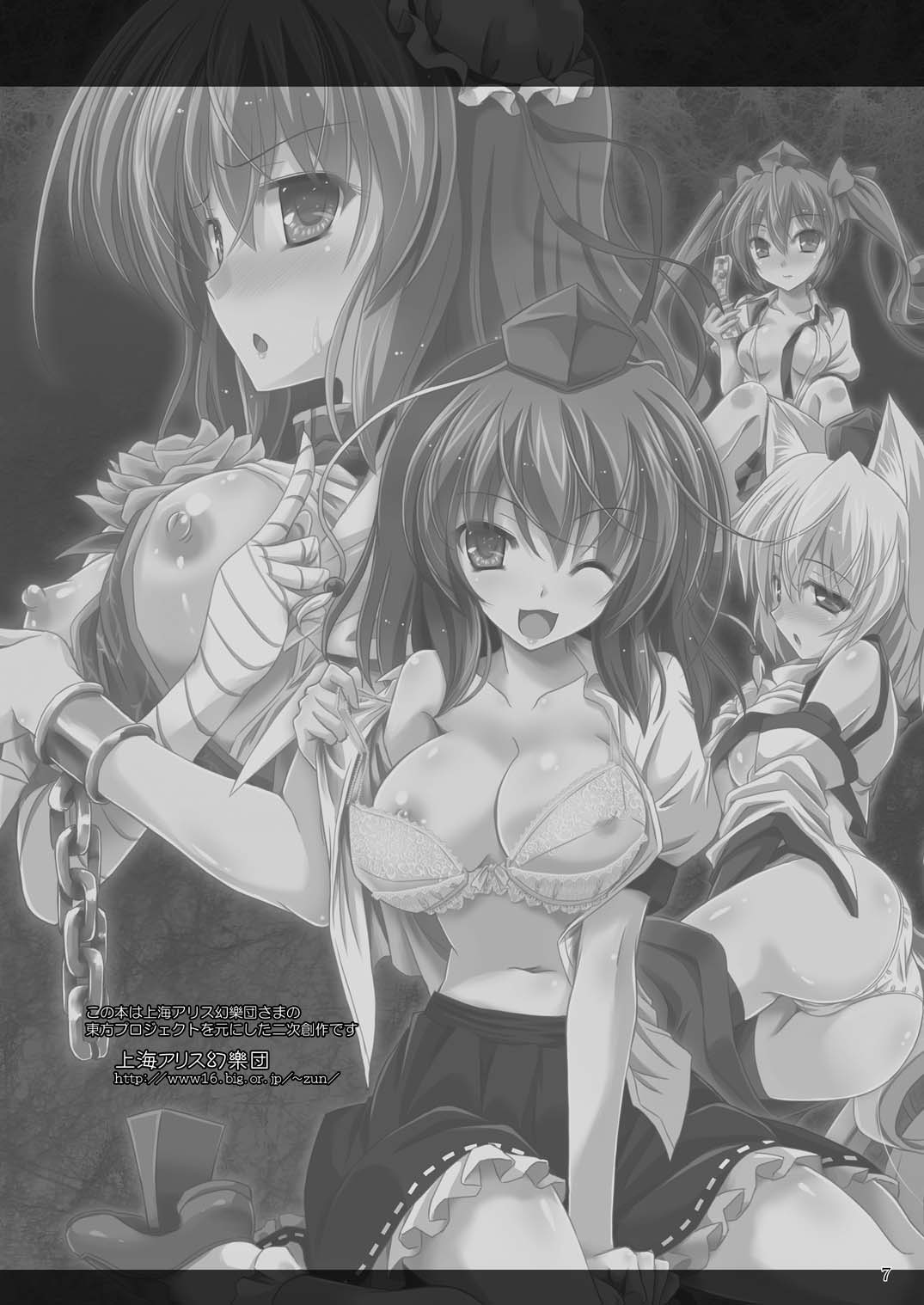 Easy Emotion page 6 full