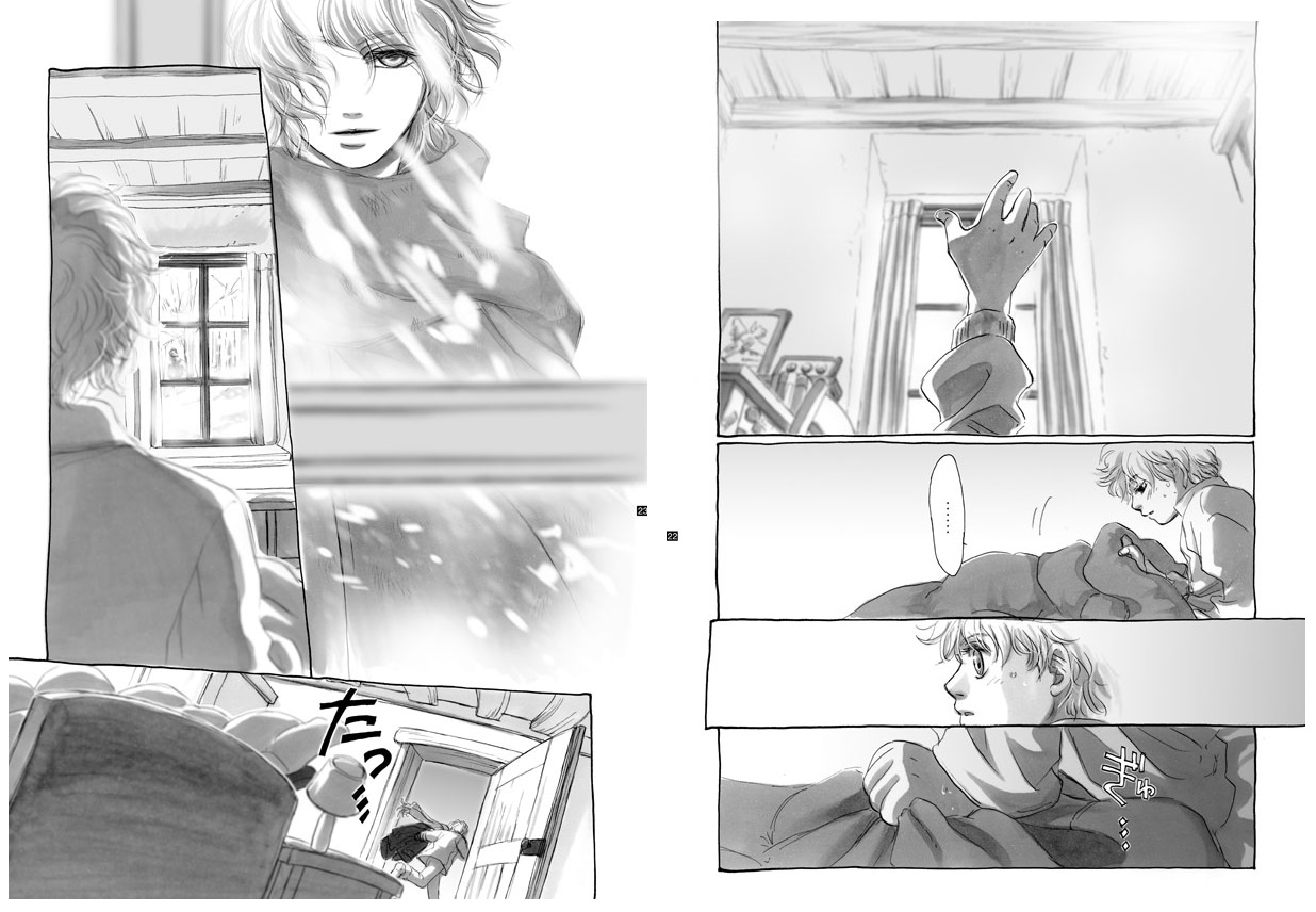 Lost Link page 10 full