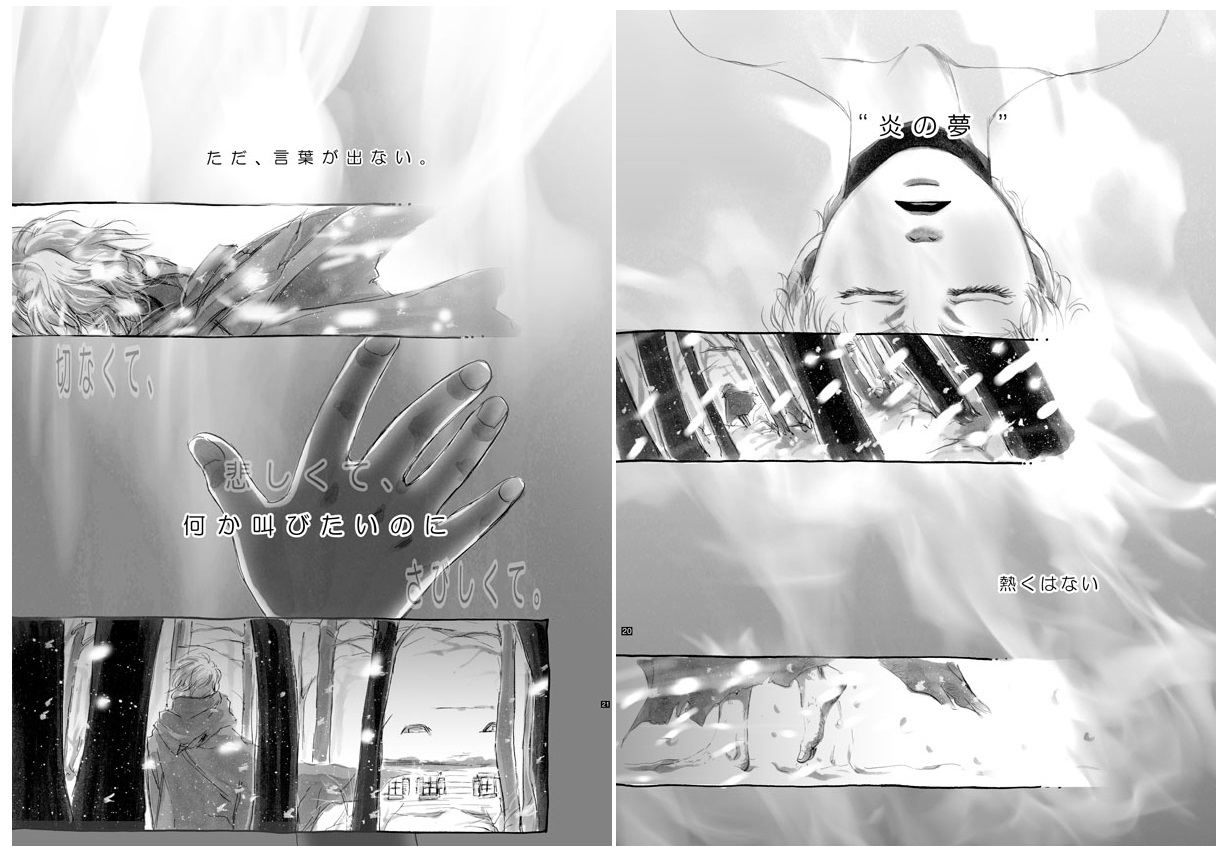 Lost Link page 9 full