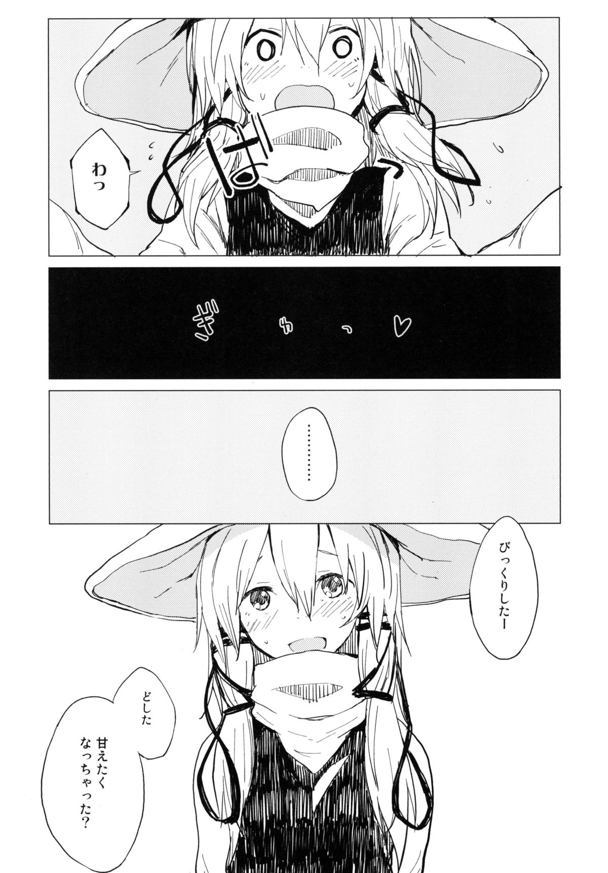 Suwa Nee-chan Amaesasete! Suwa Shota Bangaihen 3 page 5 full