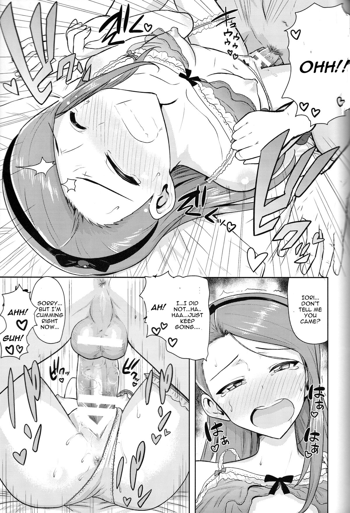 Ama-Ama Iorin page 10 full