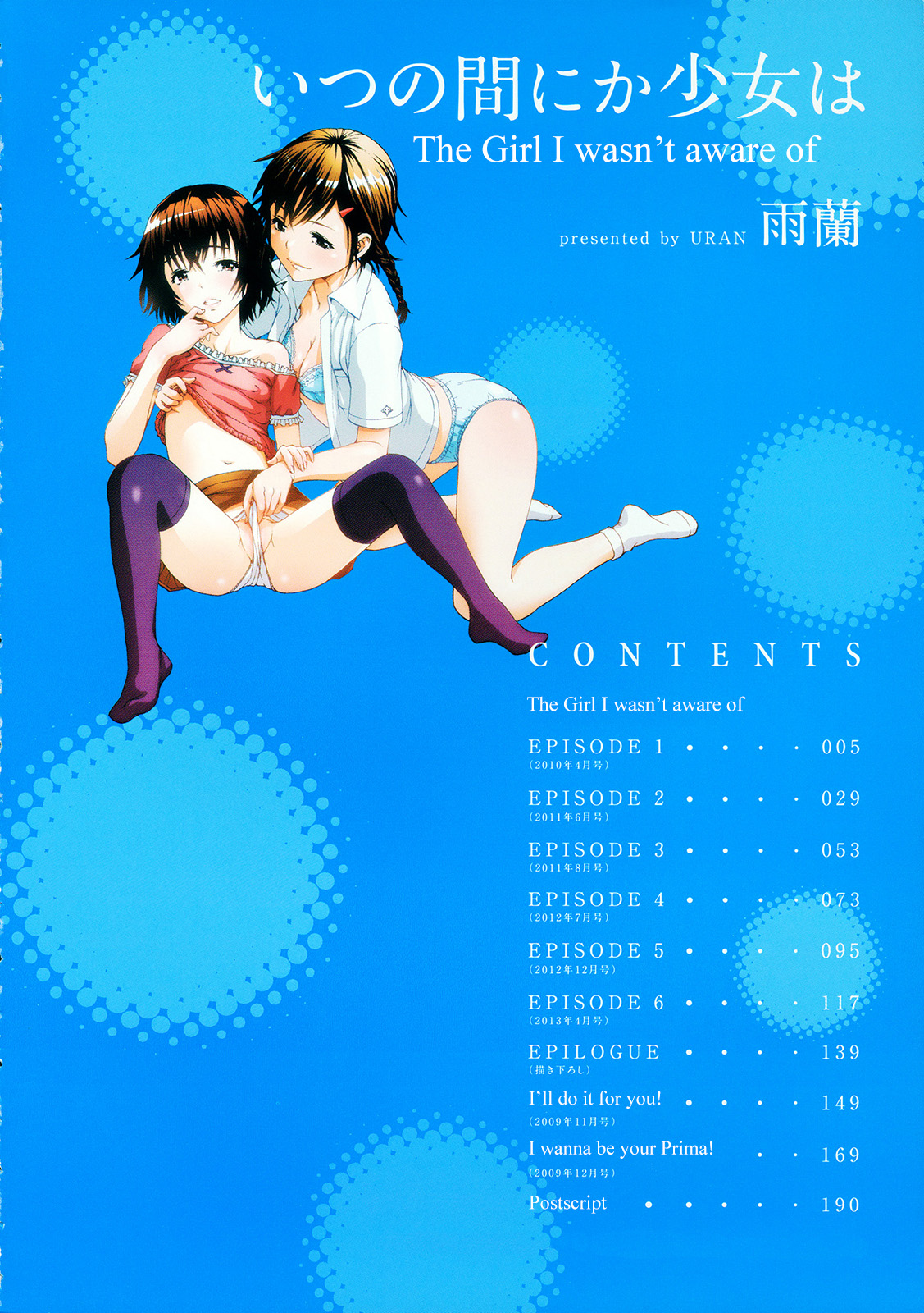 Itsu no Manika Shoujo wa | The Girl I wasn't Aware of page 8 full