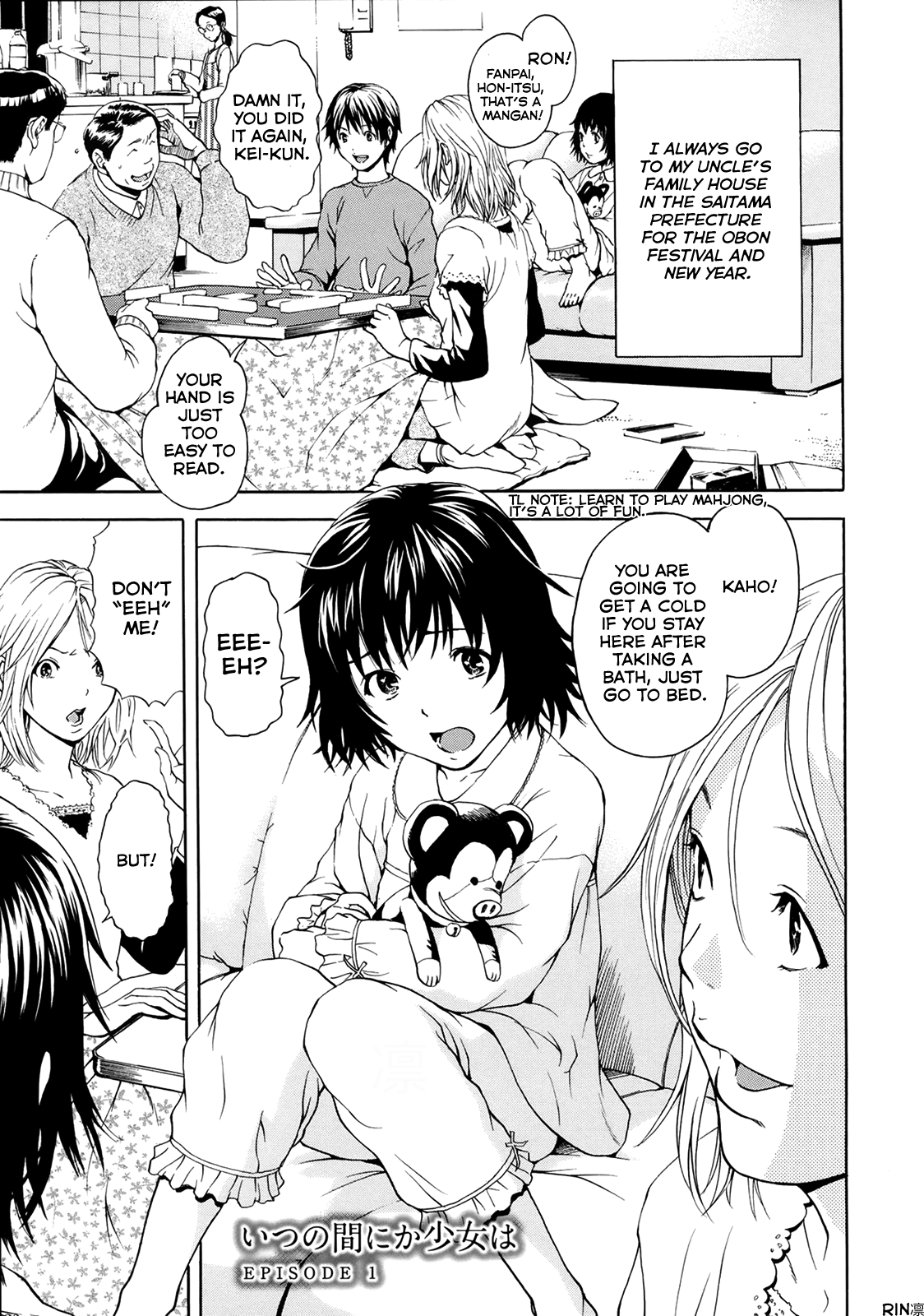 Itsu no Manika Shoujo wa | The Girl I wasn't Aware of page 9 full