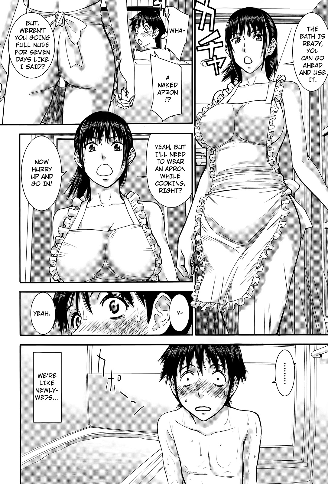 Itoko Shuurai - Cousin to Attack | Attack on Cousin page 8 full