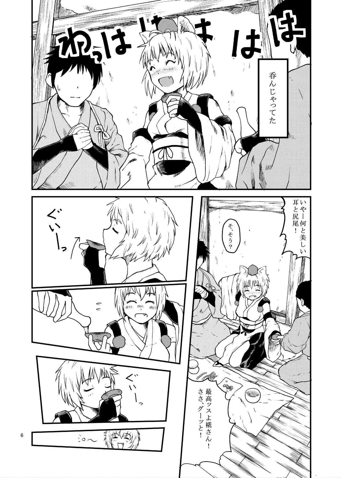 1919-CON 4th page 5 full