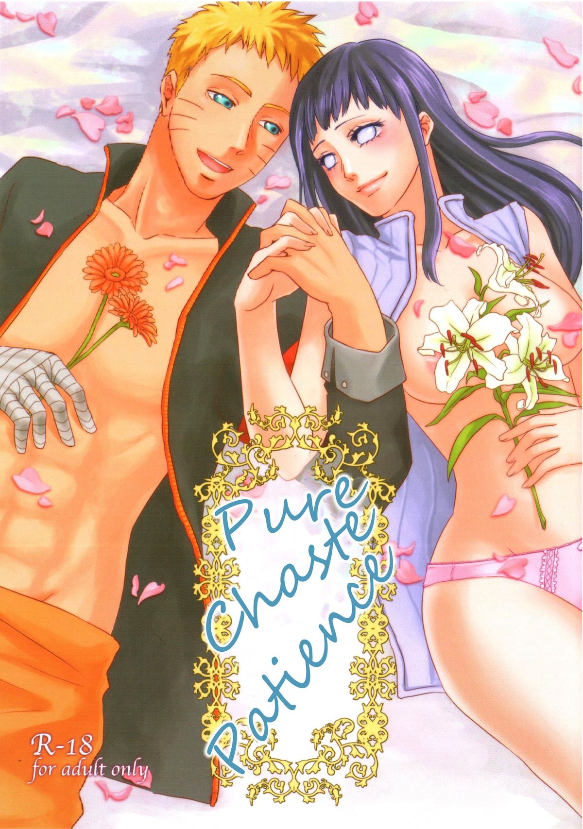 Junketsu Patience page 1 full