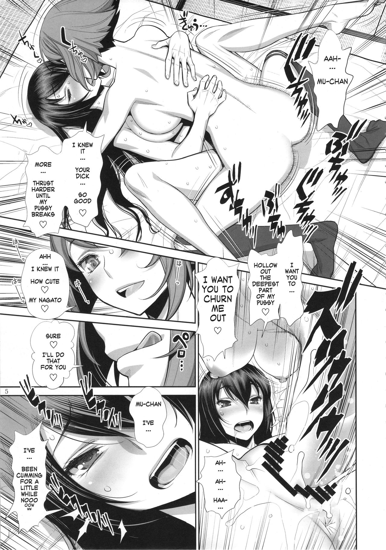 Kaikan, n-Hou! Shukii | Ooh More Dick! C'mon Ravage This page 4 full