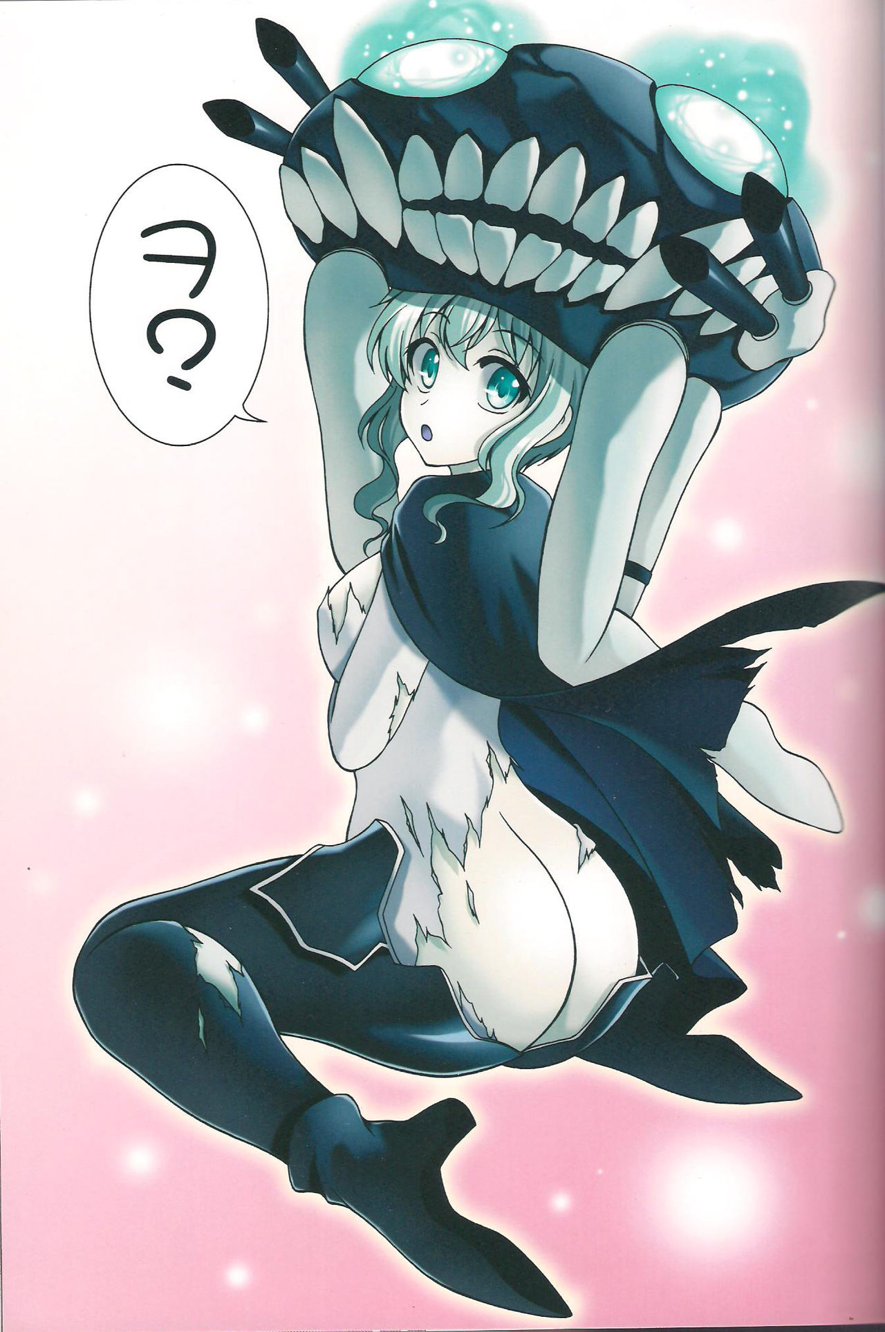 Urakaze to Yoru no Omatsuri page 2 full