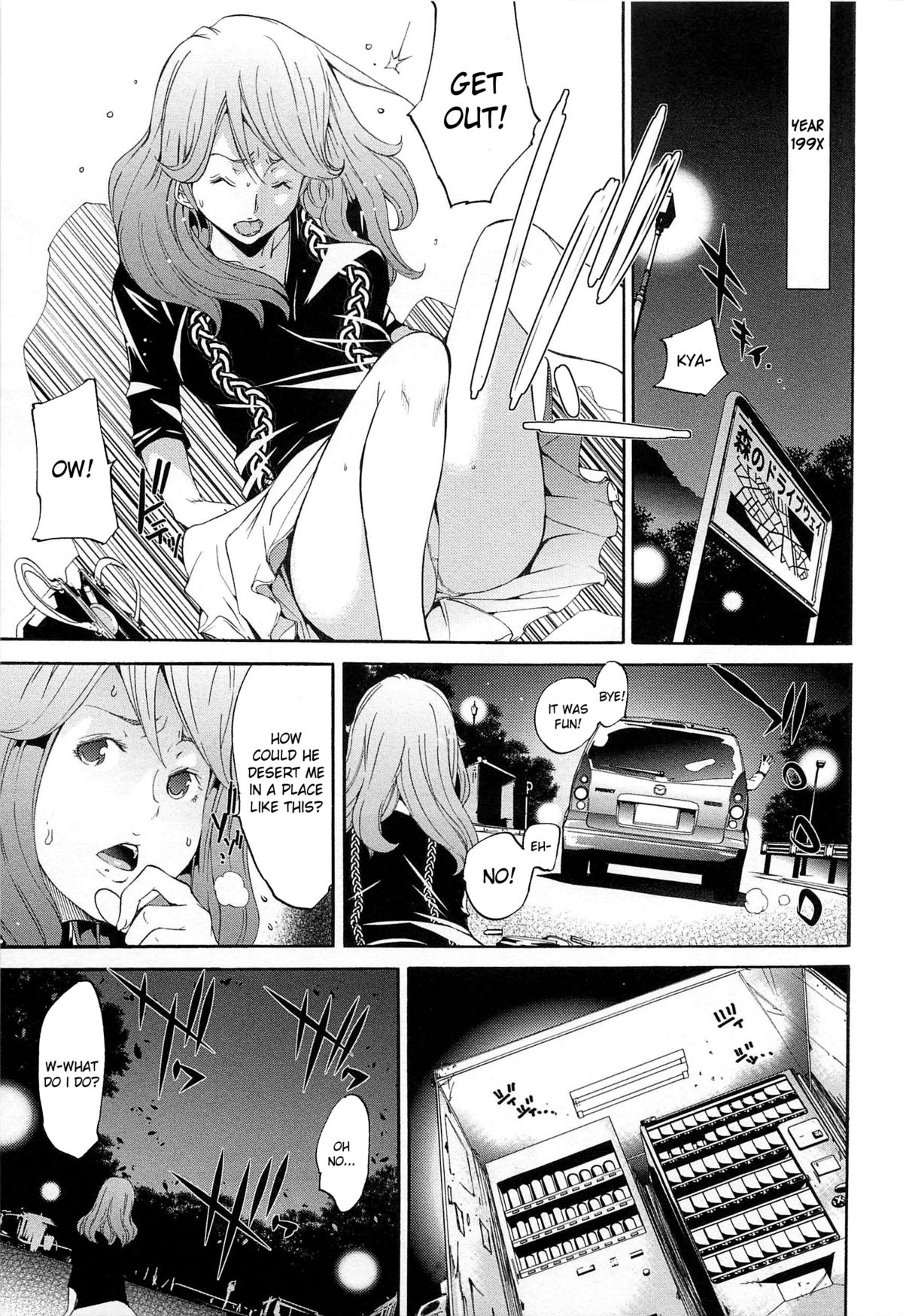 The Tenth Men page 1 full