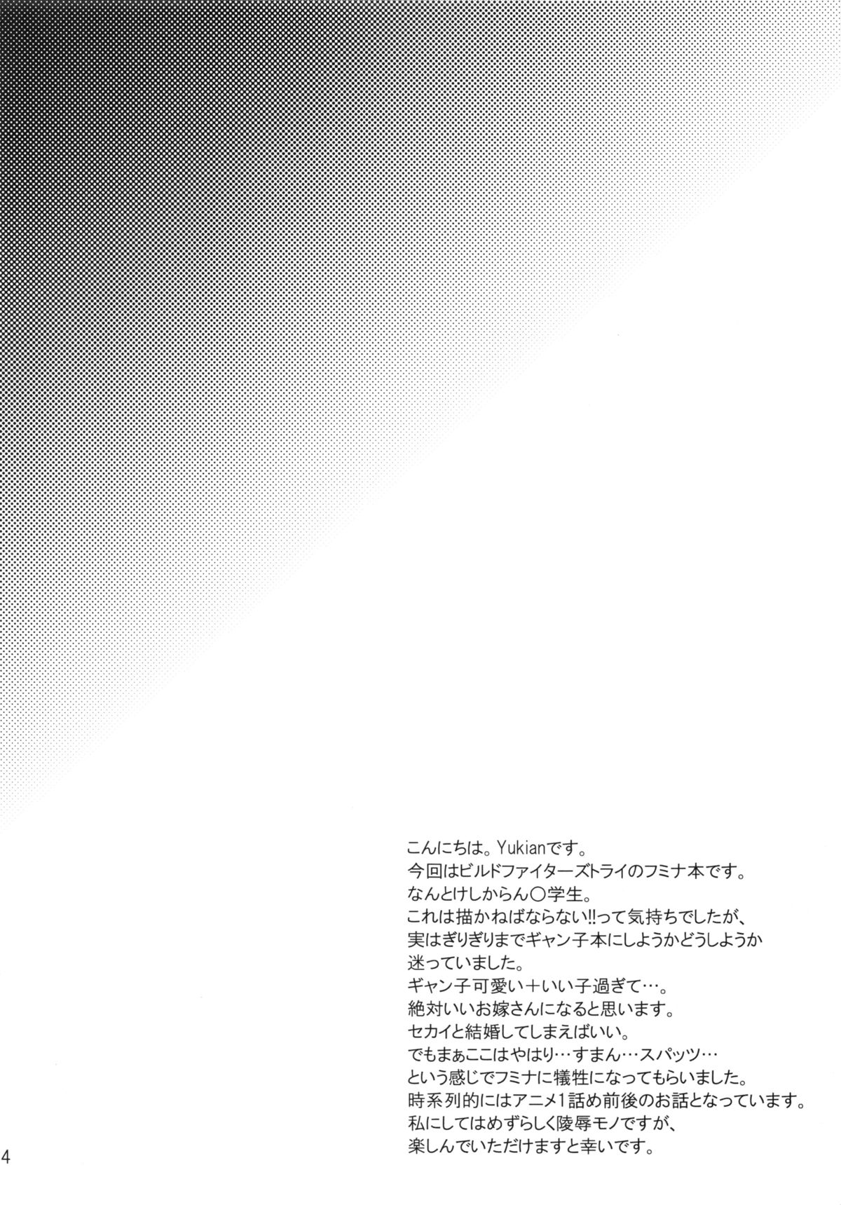 daydream page 3 full