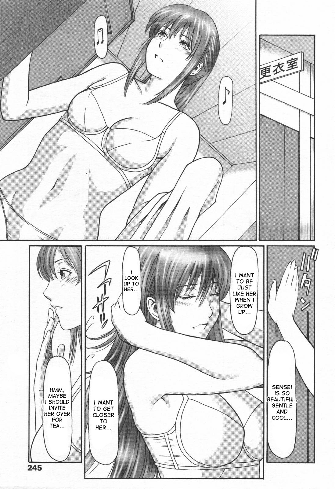 Himitsu Club | The Secret Club page 3 full