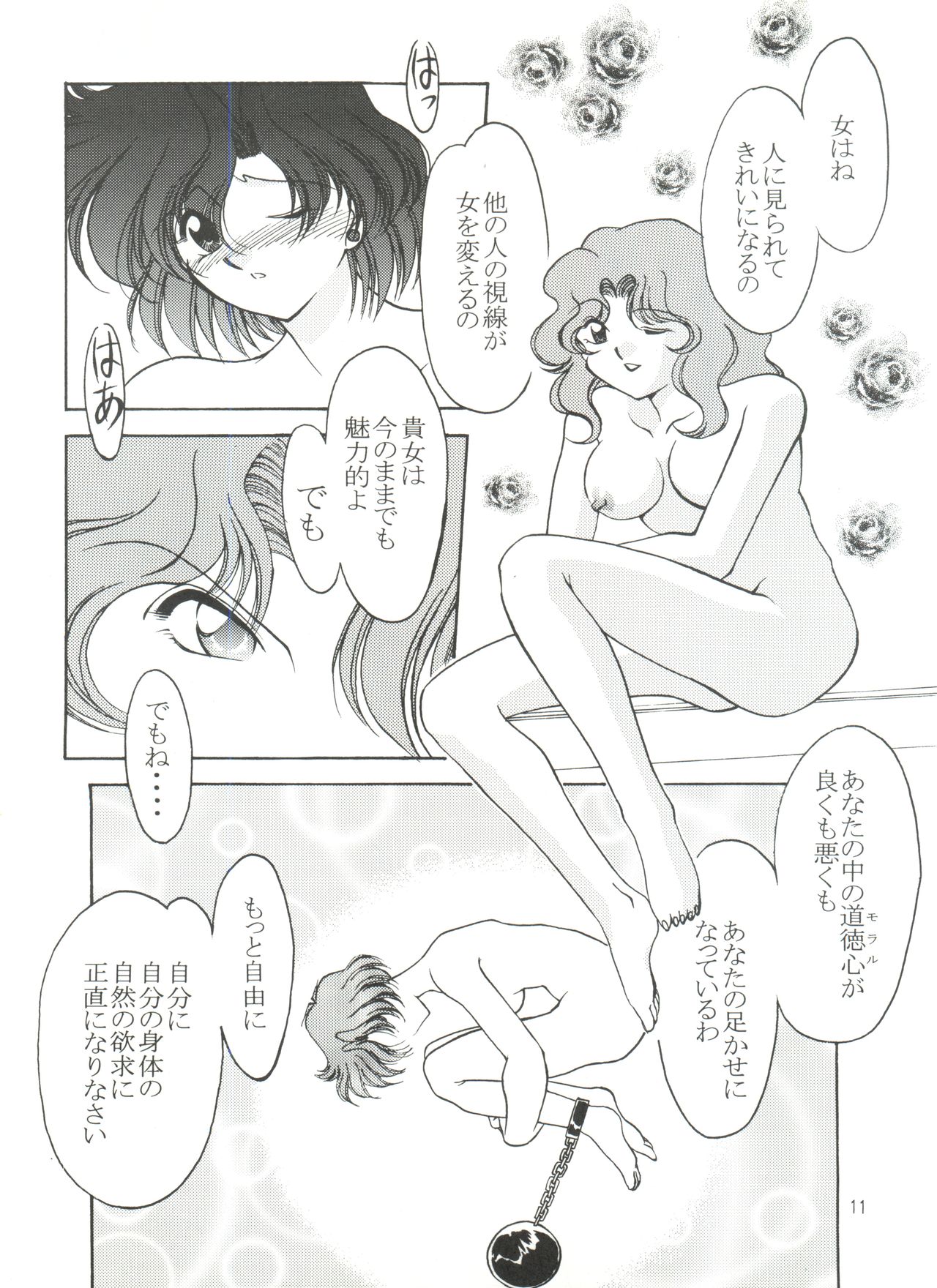 Rose Water 5 Rose Hip page 10 full