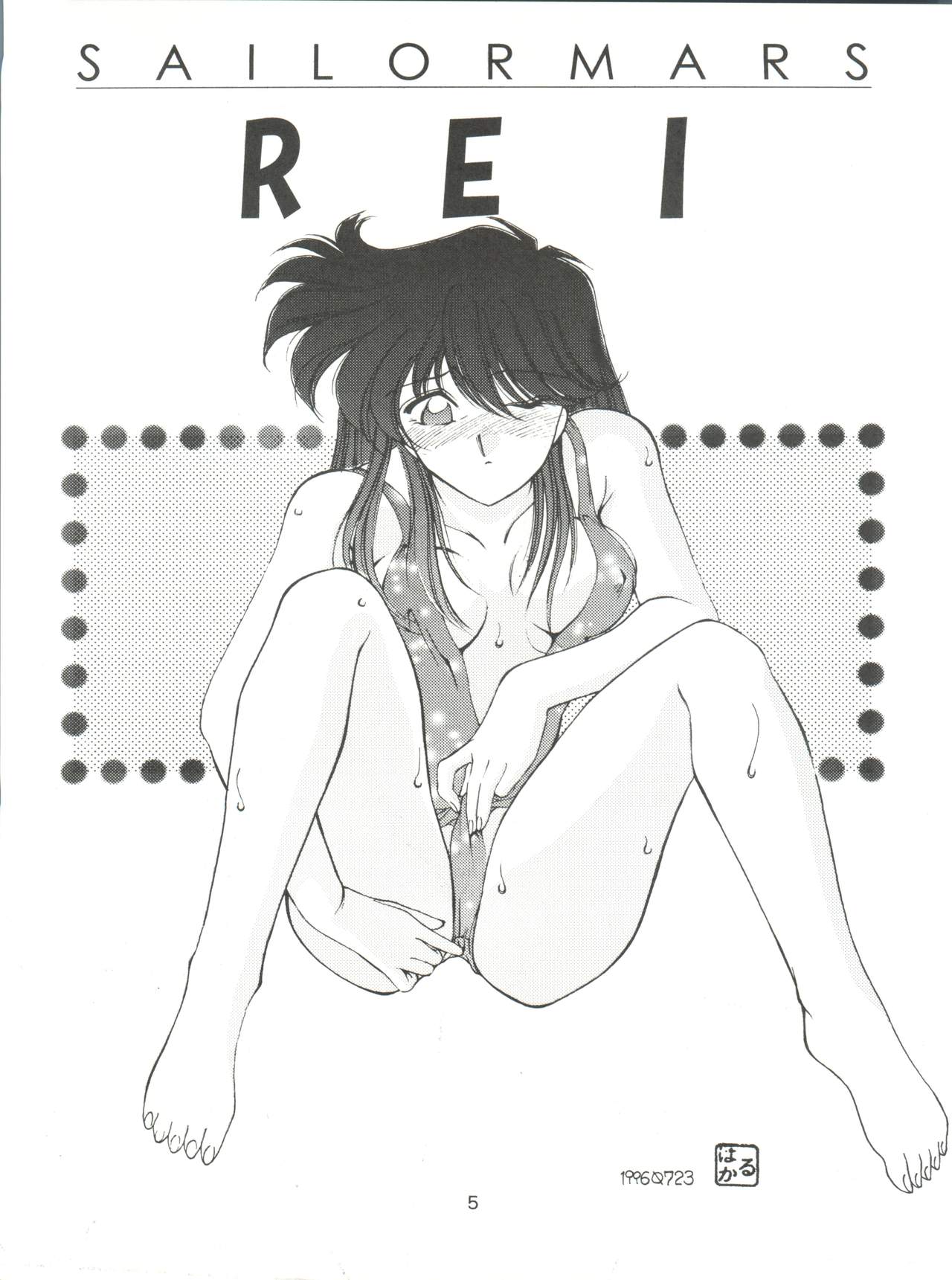 Rose Water 5 Rose Hip page 4 full