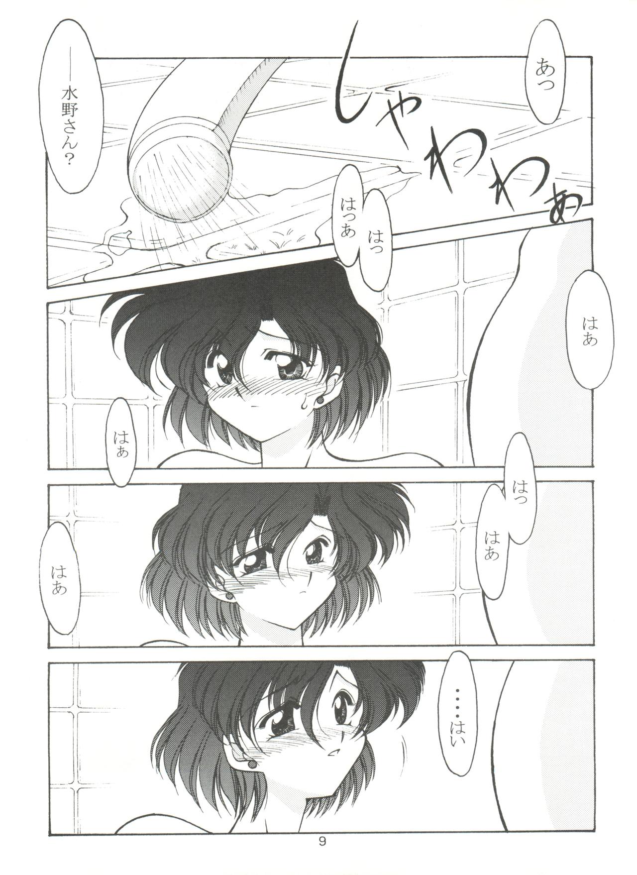 Rose Water 5 Rose Hip page 8 full