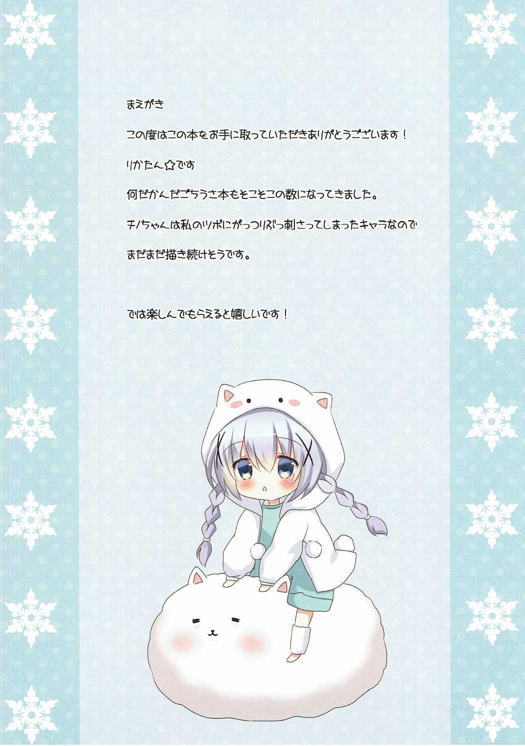 Chino Hame page 2 full