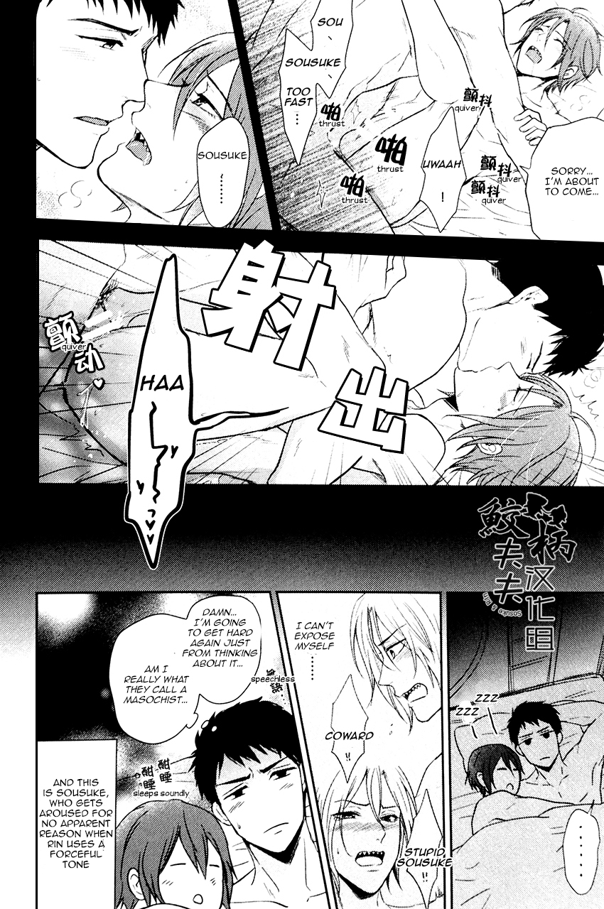 Tabete yo! My Darling | Eat me! My Darling page 6 full