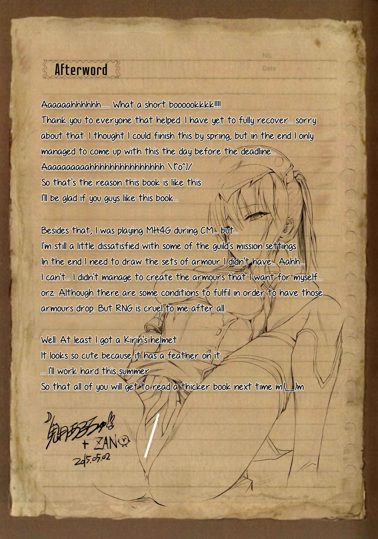 MonHun no Erohon Gokusaishiki "Juuhi" page 8 full