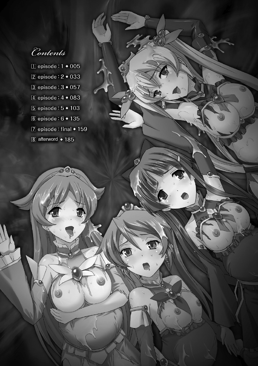 Bishoujo Mahou Senshi Pure Mates page 3 full