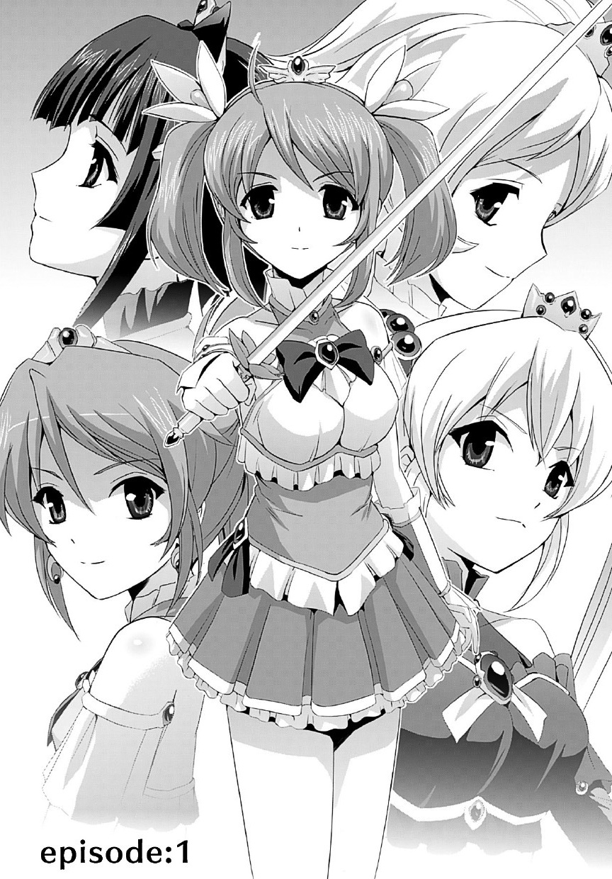 Bishoujo Mahou Senshi Pure Mates page 5 full