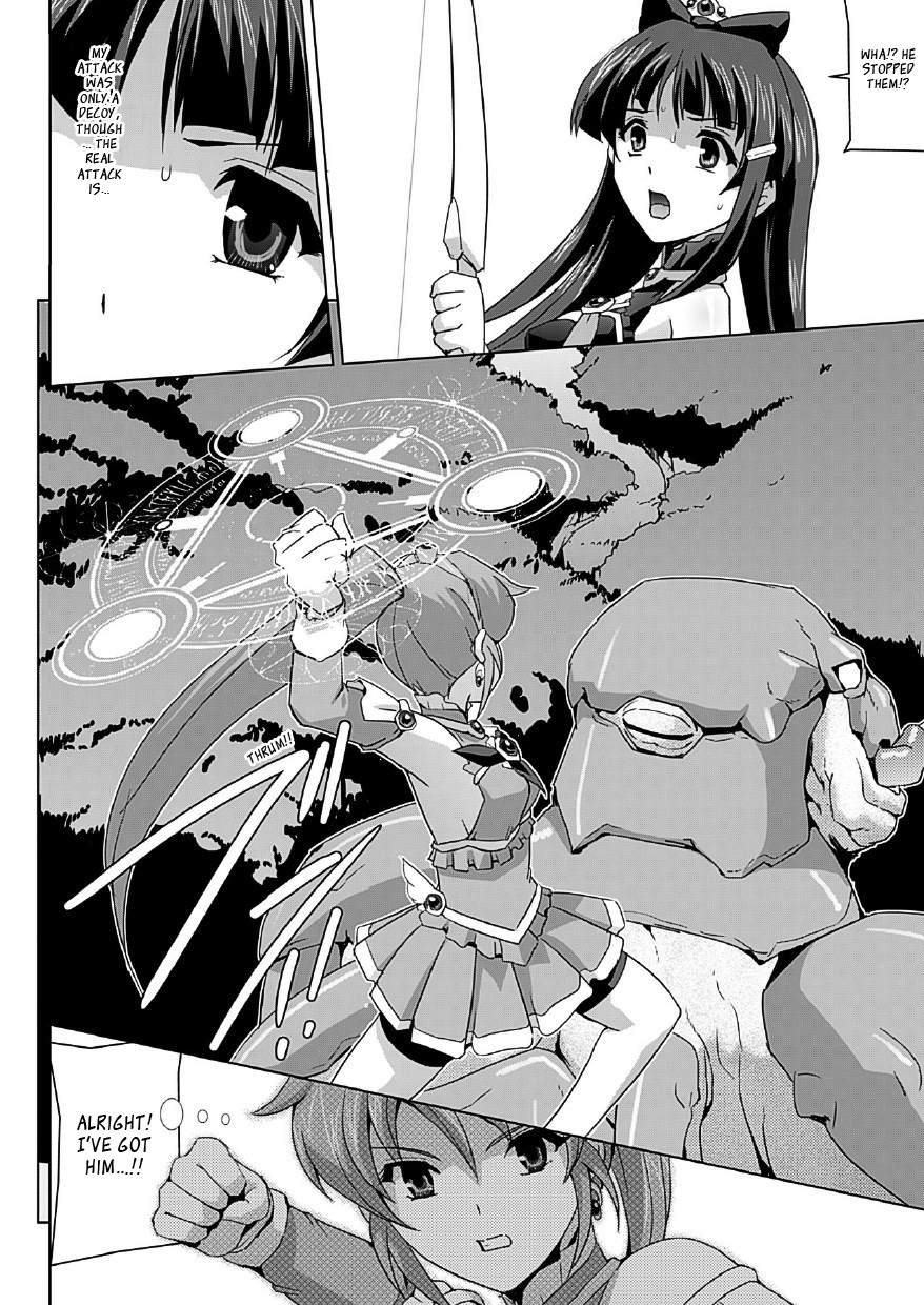 Bishoujo Mahou Senshi Pure Mates page 8 full