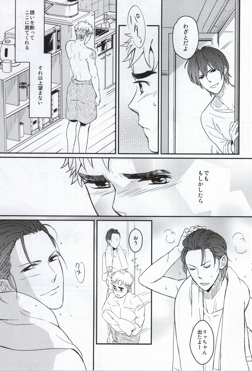 Golden Mannerism page 4 full