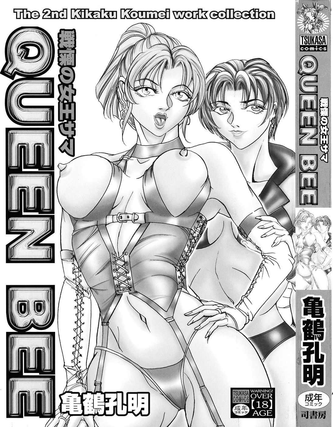 QUEEN BEE page 3 full