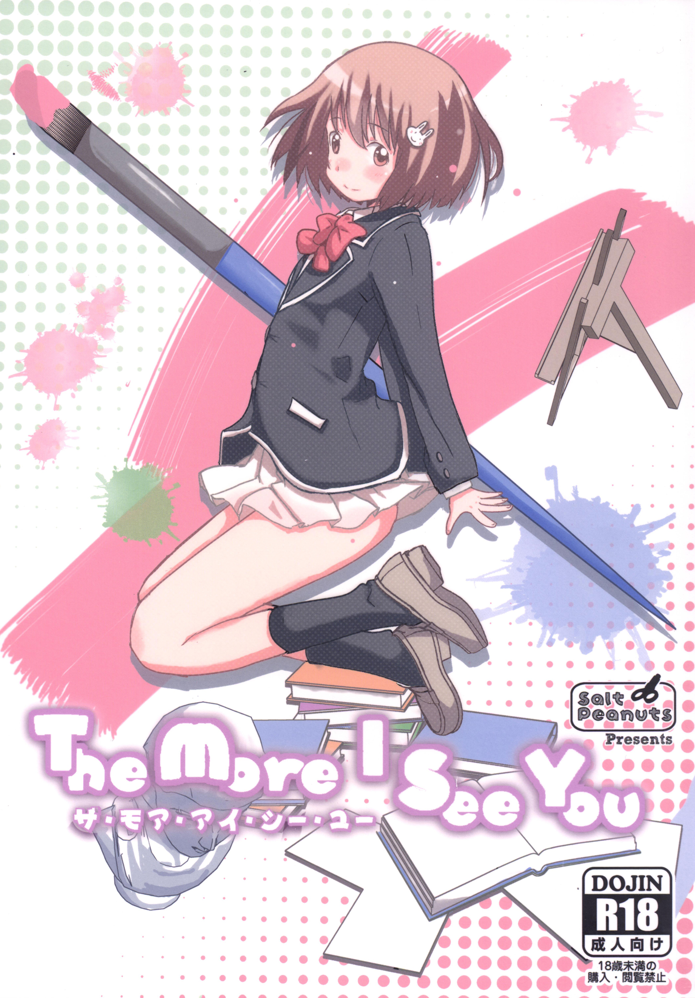 The More I See You page 1 full