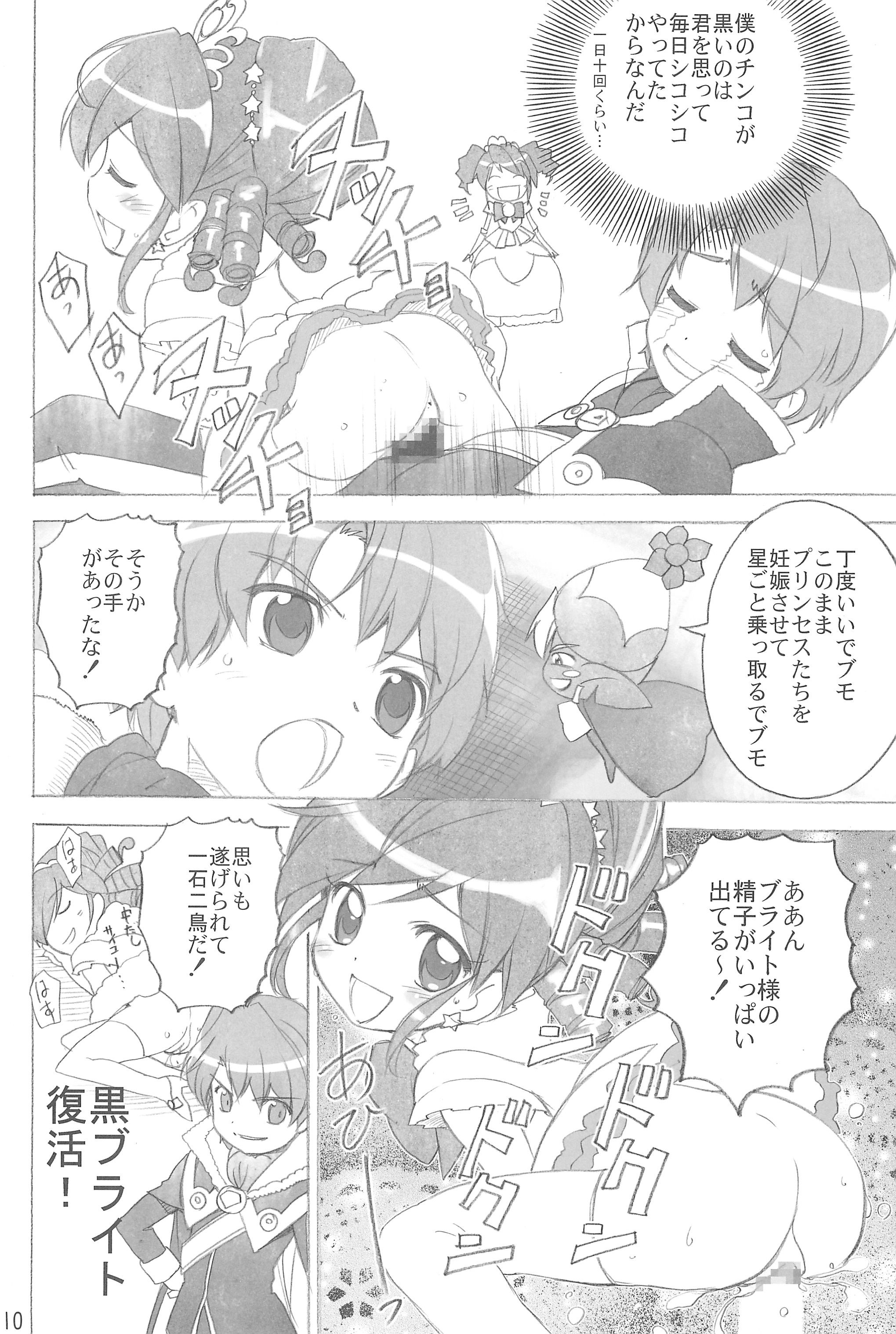 Yurumite 2 page 10 full