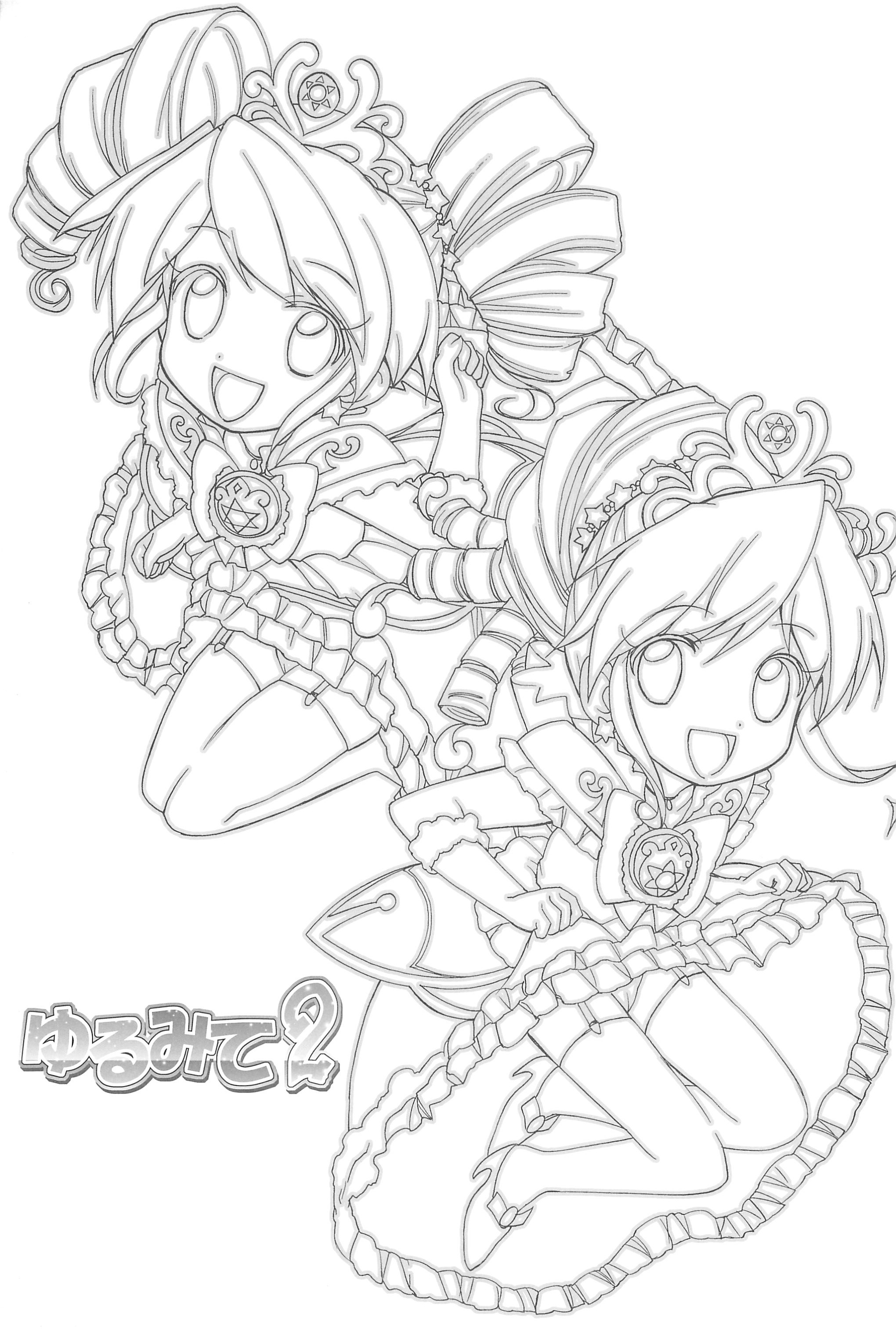 Yurumite 2 page 3 full