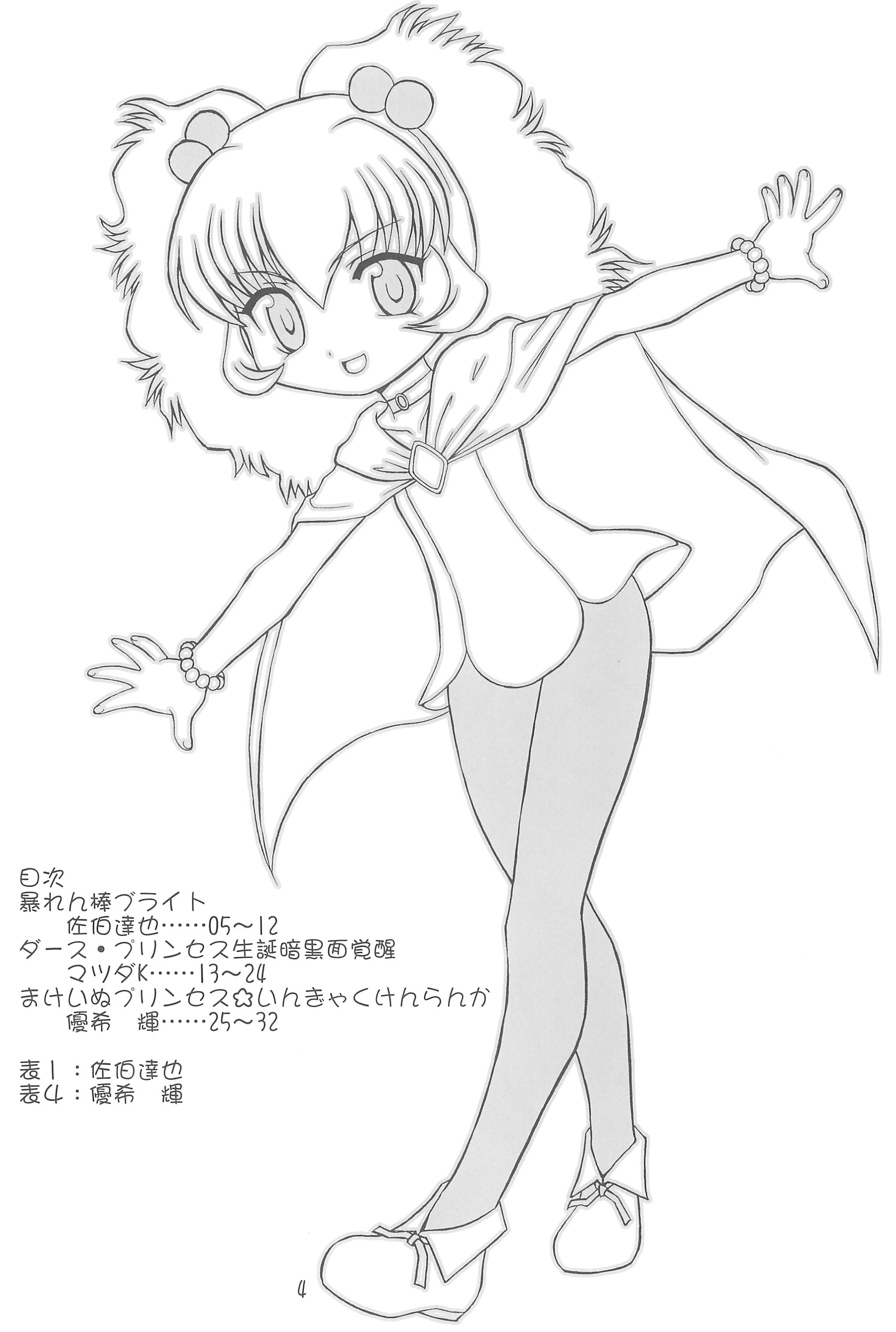 Yurumite 2 page 4 full