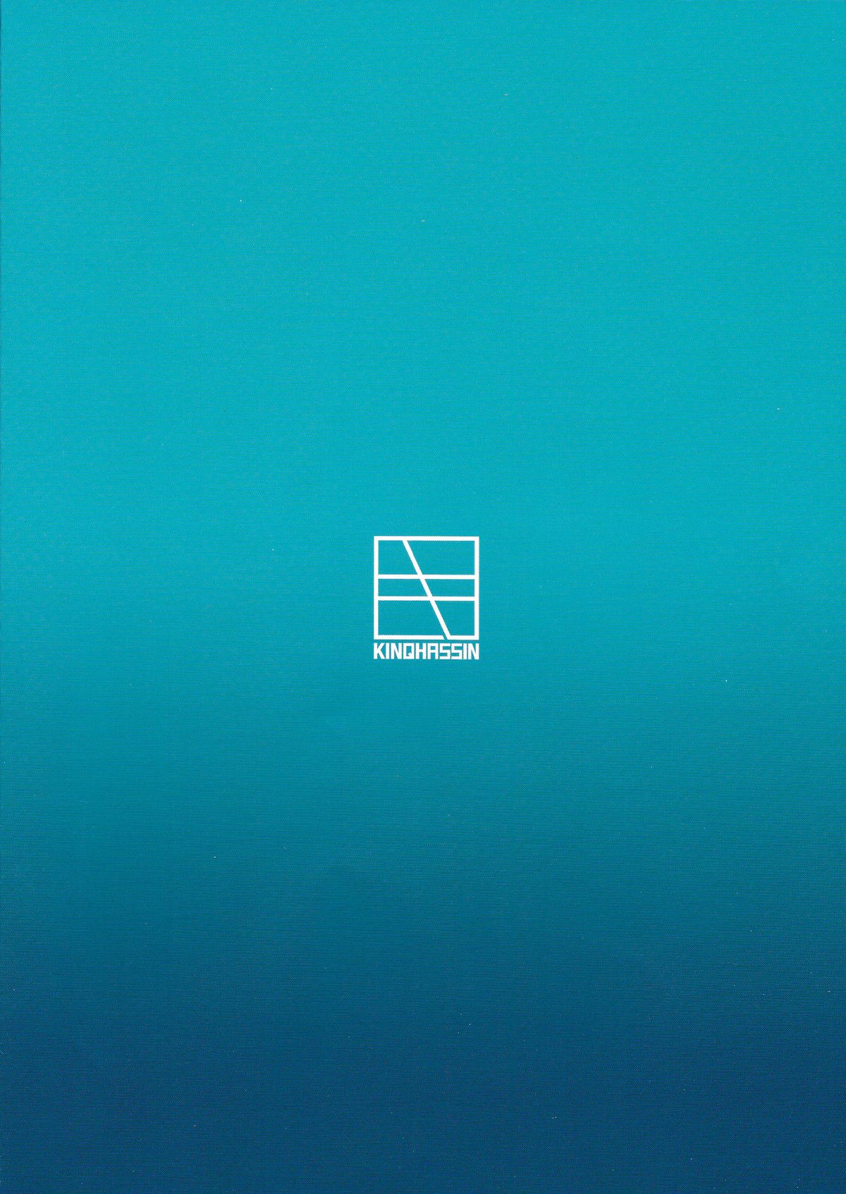 Q ni Kita no de. 1.0 page 2 full