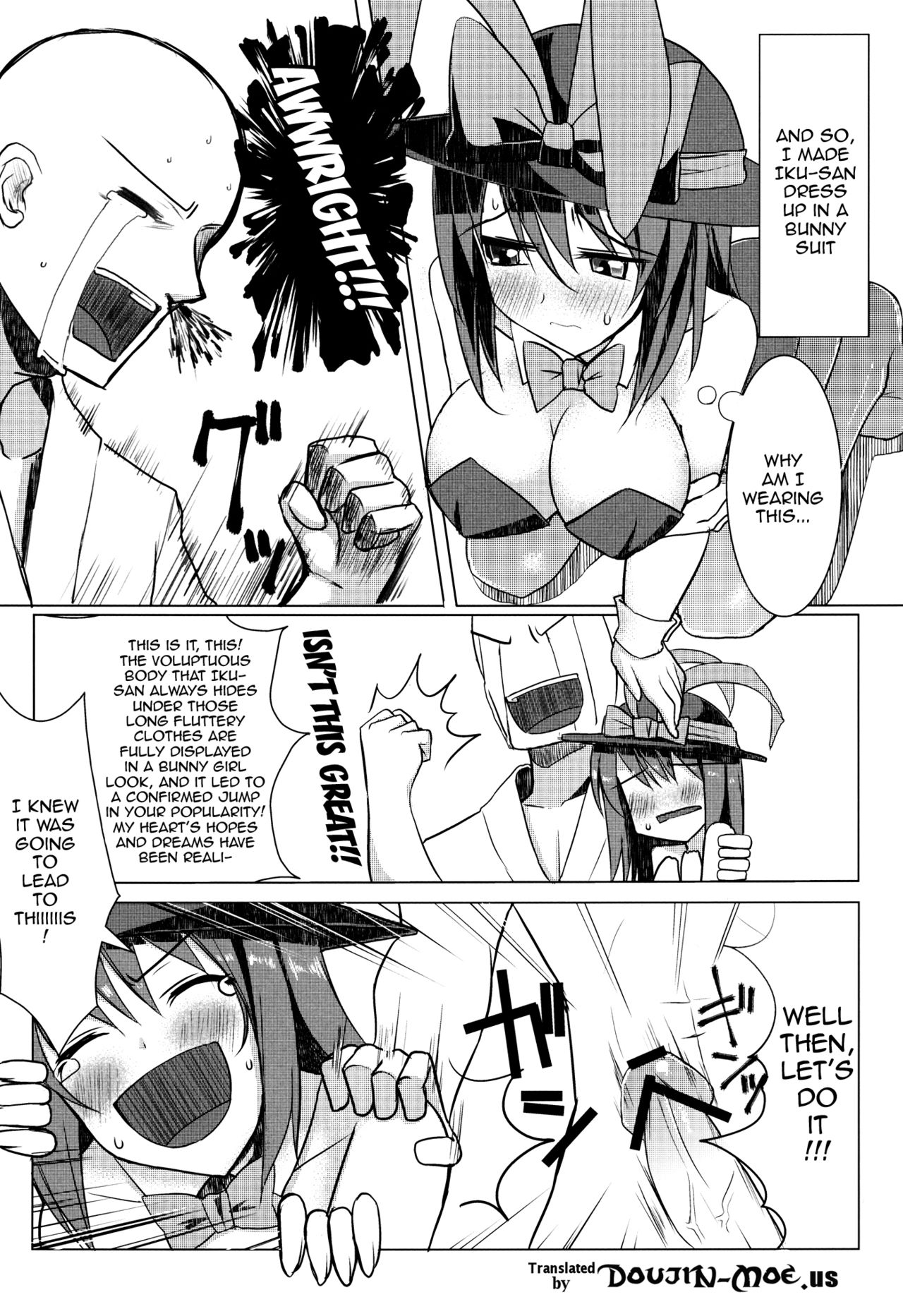 Chi-Bunny China Iku-san toka Bunny Iku-san ga Ganbaru Hon page 4 full