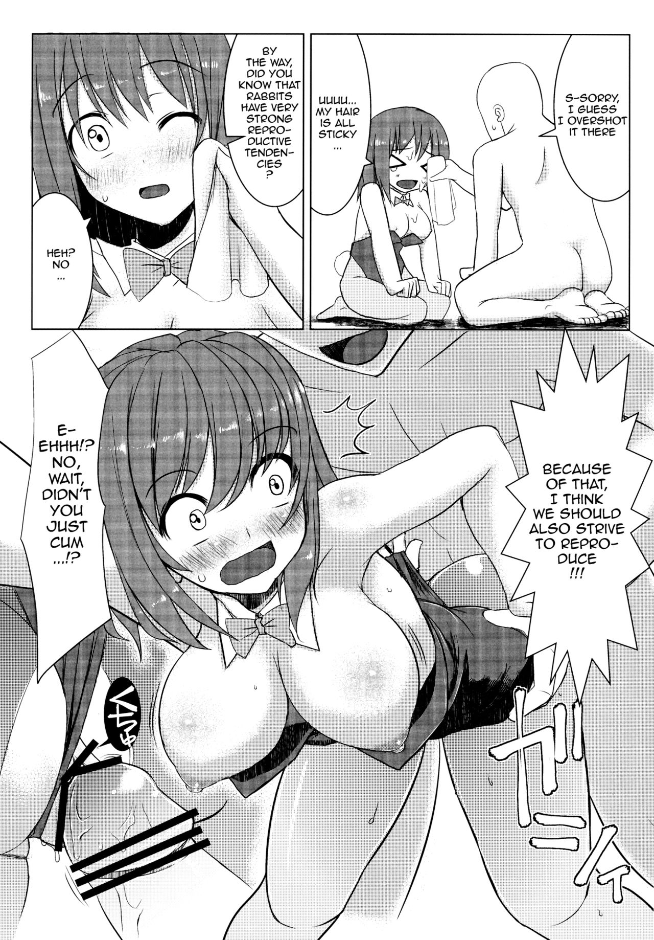 Chi-Bunny China Iku-san toka Bunny Iku-san ga Ganbaru Hon page 9 full