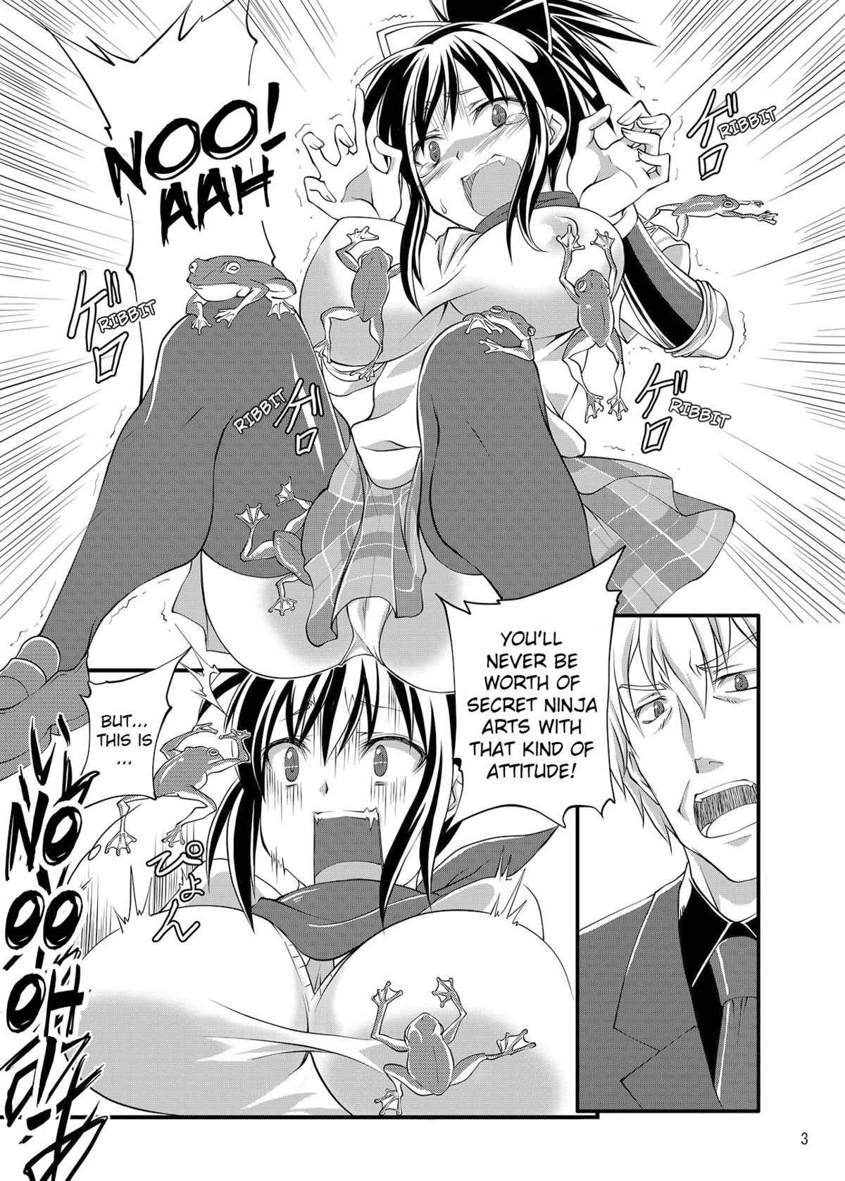 Juukan Kagura page 2 full